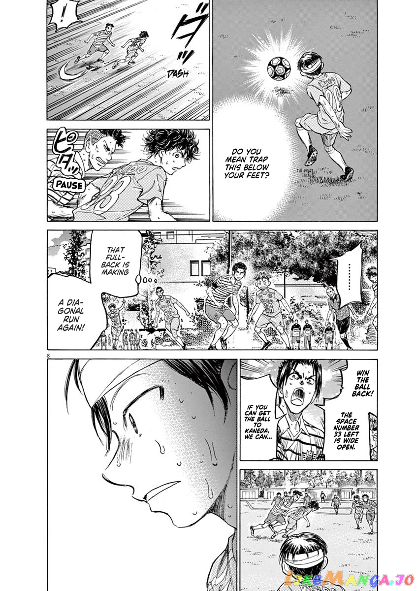 Ao Ashi, Chapter 112 image 07